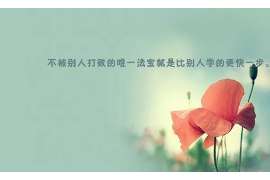 皇姑小三调查